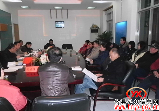 人民银行攸县支行召开年度工作总结表彰会