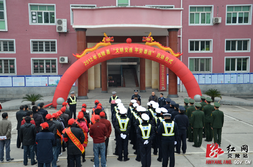 炎陵县举行2012春运交通安全启动仪式