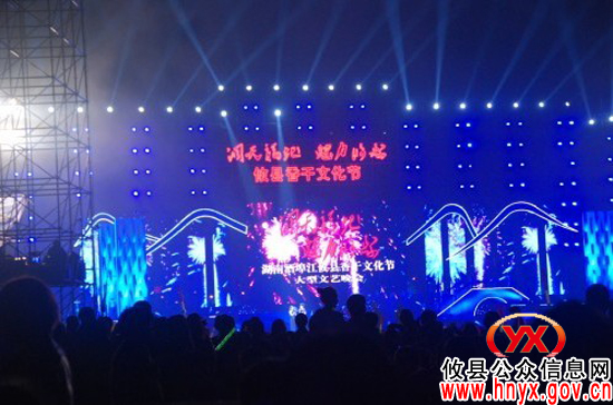 盘点2011：攸县旅游产业发展十大亮点