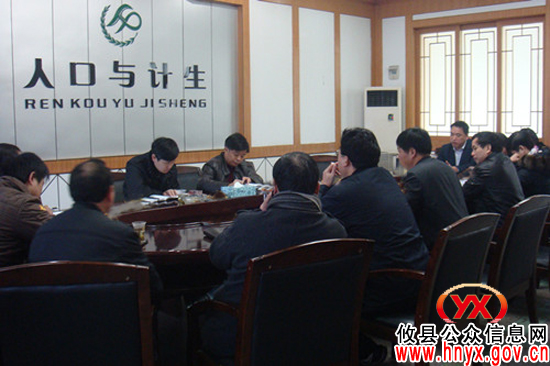 陈运发一行到县人口计生局调研指导工作