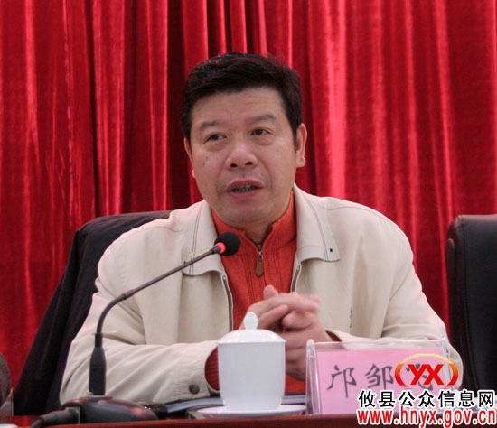 攸县召开2011年县级领导务虚工作暨四季度述职会议