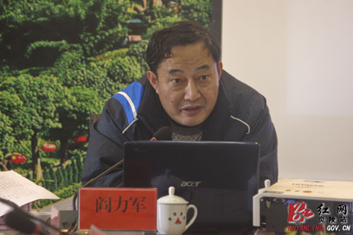 龙年伊始县领导忙＂充电＂ 为建设美丽幸福新炎陵蓄力