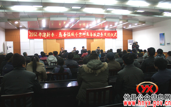 攸县举行“迎新春、慈善温暖千家行”救助金发放仪式