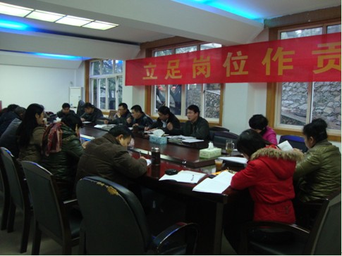 芦淞区环卫处召开春节前工作布置会