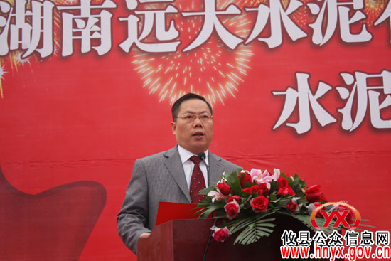 “湖南远大”年产200万吨干法水泥生产线今天试产点火