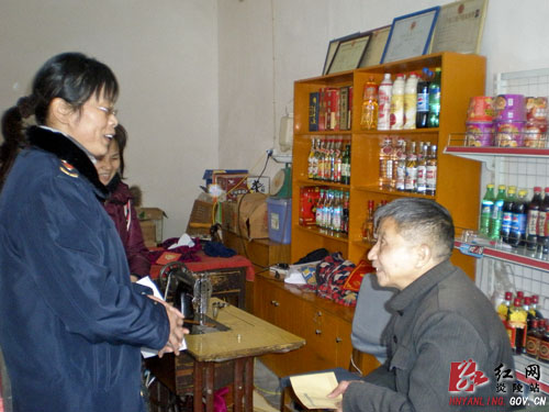 县工商、个协慰问特困个协会员
