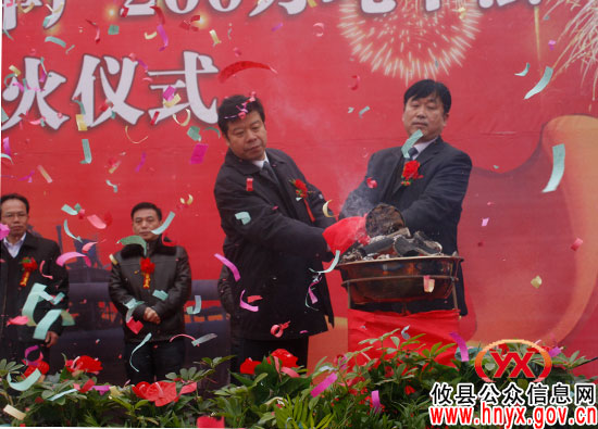 “湖南远大”年产200万吨干法水泥生产线今天试产点火