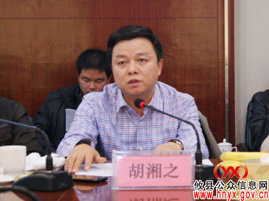 山西洪洞县党政代表团不远千里来攸县考察“城乡同治”