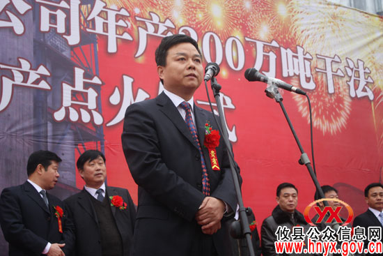 “湖南远大”年产200万吨干法水泥生产线今天试产点火