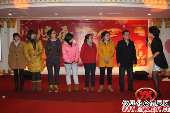 攸县中医院举行“2012年新年酒会”