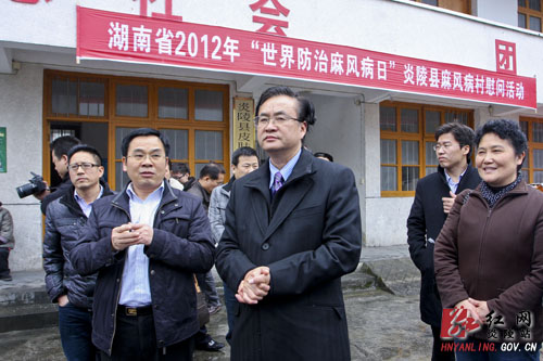 副省长李友志来龙景山麻风病院慰问