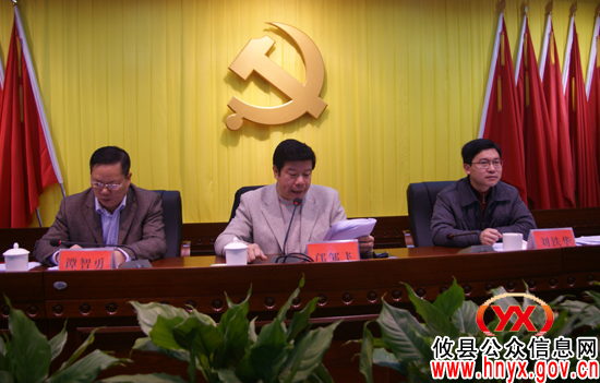市考核组对攸县领导班子进行2011年度政绩考评