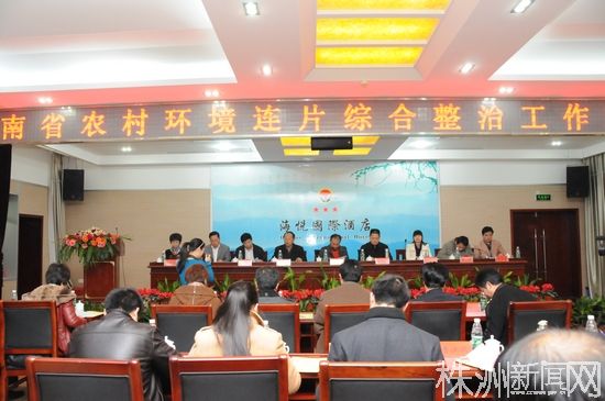 【外埠媒体话攸州】湖南2011农村环境连片综合整治示范工作(现场)会议在攸县召开