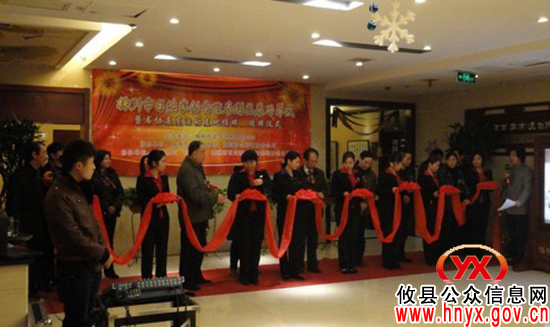 市迎春书法精品展开幕 攸县书协派员参加仪式