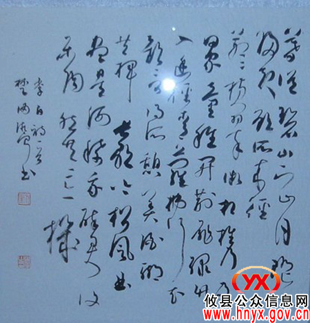 市迎春书法精品展开幕 攸县书协派员参加仪式