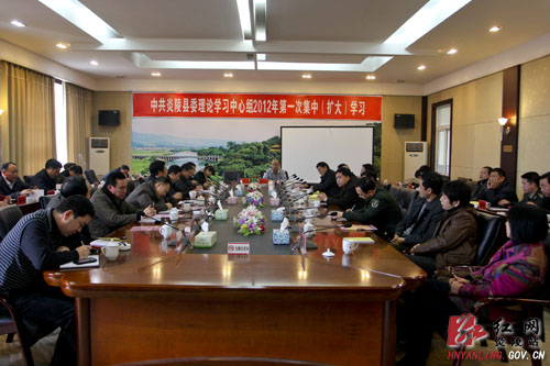 龙年伊始县领导忙＂充电＂ 为建设美丽幸福新炎陵蓄力