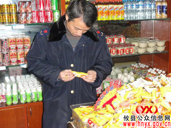 攸县桃水工商所认真开展春节食品市场整治