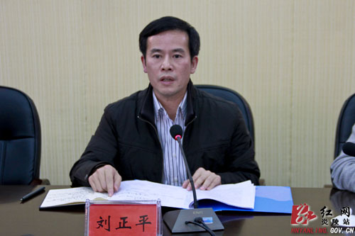 刘正平主持召开四大在建重点项目建设情况碰头会