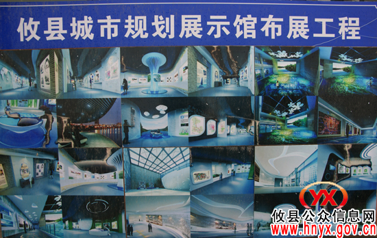 胡湘之在督查县规划展示馆时要求：保进度、保质量