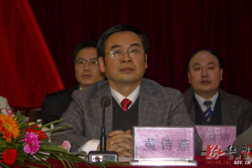 【＂两会＂快线】炎陵县第十五届人大六次会议召开预备会