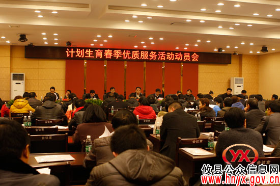 攸县江桥街道办事处动员部署春季人口和计生优质服务集中活动