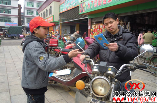 共青团攸县县委组织开展“学习雷锋精神，倡导文明出行”规劝活动