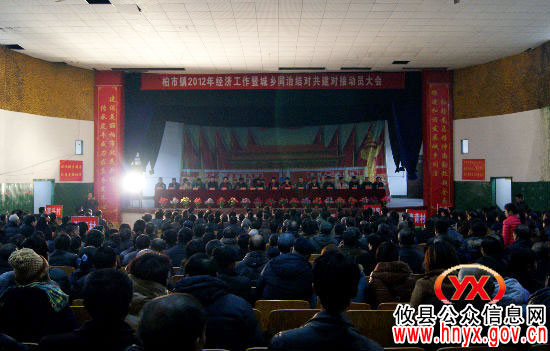 谈湘旭率队到柏市镇指导“城乡同治　结对共建”工作