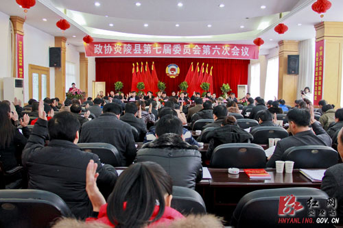 【＂两会＂快线】政协炎陵县第七届委员会第六次会议召开预备会议
