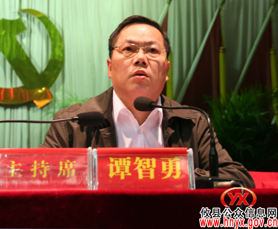 攸县信访、政法工作会议提出今年认真做好“四个三”