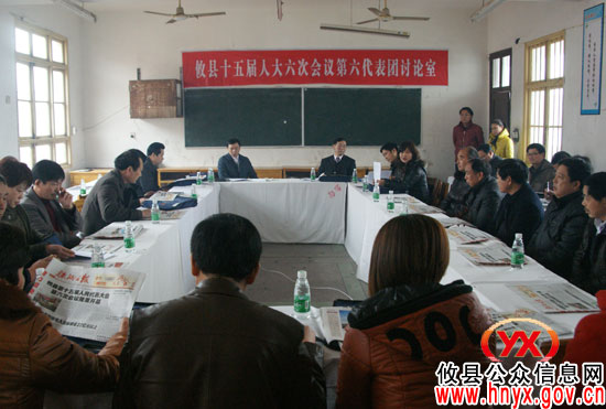 【“两会”快讯】颜建斌、朱建设、谭小宁到县十五届人大六次会议第六代表团参加讨论
