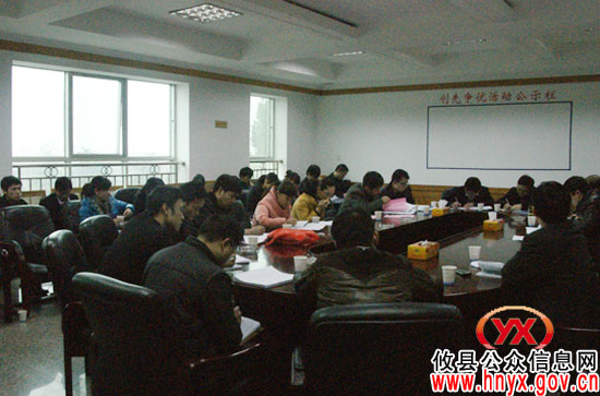 “三级干部会”花絮：攸县召开乡镇党务秘书会部署相关工作
