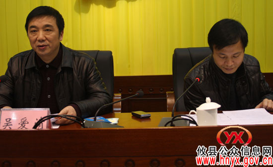 攸县县委机关党委贯彻落实县委全会、党务工作会议精神
