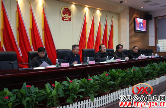 攸县召开2012年工业安全生产工作会议