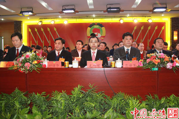 政协茶陵县七届七次会议胜利闭幕