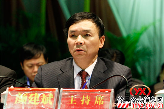 【“两会”快讯】攸县第十五届人民代表大会第六次会议隆重开幕