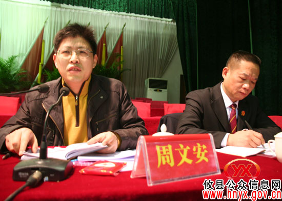 攸县信访、政法工作会议提出今年认真做好“四个三”