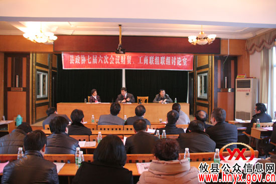 【“两会”快讯】邝邹飞、夏玉珠等参加县政协七届六次会议财贸、工商联组讨论