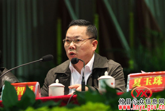 【“两会”快讯】政协攸县第七届委员会第六次会议召开预备会议