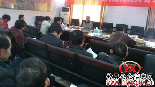 攸县桃水镇召开专题会议进行农村农业工作部署