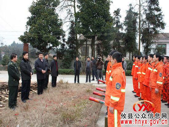 邝邹飞一行深入黄丰桥国有林场视察森林防火工作