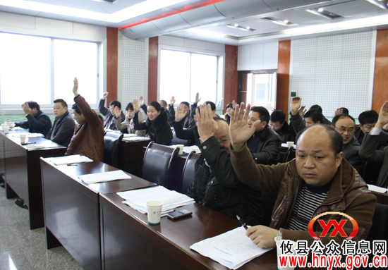 政协攸县七届十五次常委会议决定第六次全会于2月9日召开