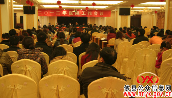 攸县中医院2012年工作目标：冲刺全省一流县级中医院