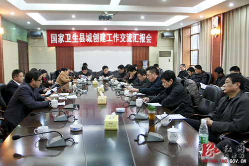 岳阳市平江县创卫考察团来炎＂取经＂