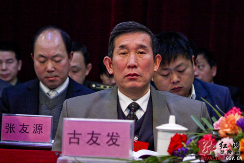 【“两会”快线】炎陵县十五届人大六次会议今日隆重开幕