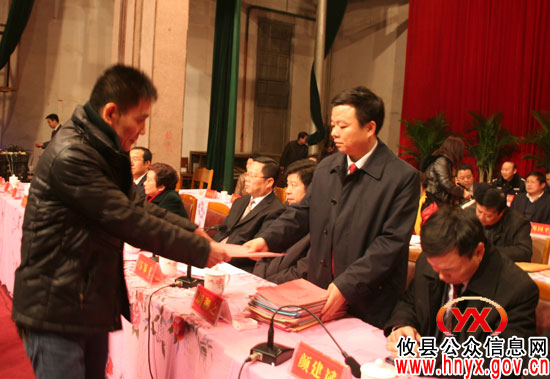 攸县三级干部会议浓墨重彩表彰“先进”单位和个人