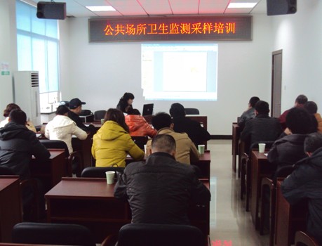 芦淞区卫生监督所举办公共场所卫生监测采样培训