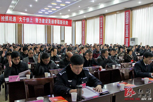 【＂两会＂快线】炎陵县第十五届人大六次会议召开预备会