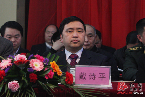 【“两会”快线】炎陵县十五届人大六次会议胜利闭幕 刘正平全票当选县长