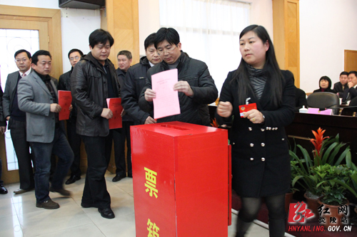 【“两会”快线】政协炎陵县第七届委员会第六次会议胜利闭幕