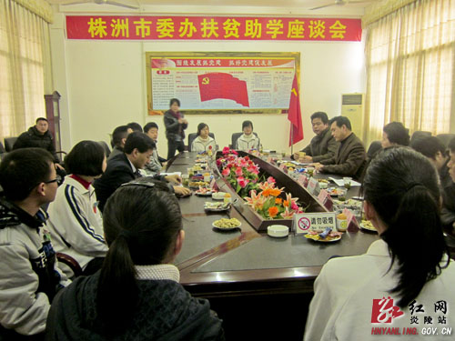 市委办一对一扶助县一中贫困生